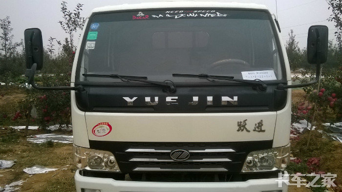 大跃进一颗萝卜千斤重两头毛驴儿拉不动跃进m33世博版