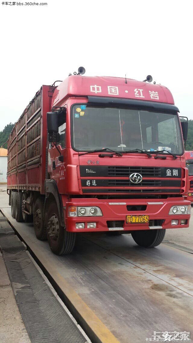 出售前四后十二