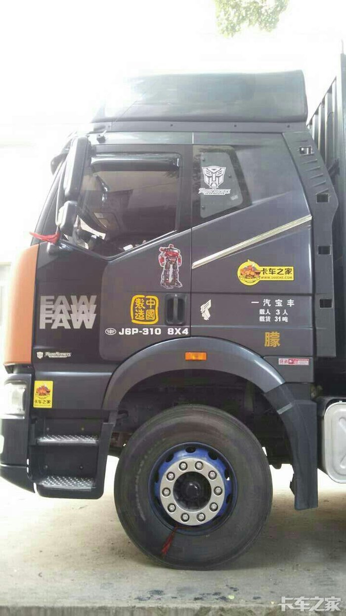 卡车之家大连卡友俱乐部"聚会篇"