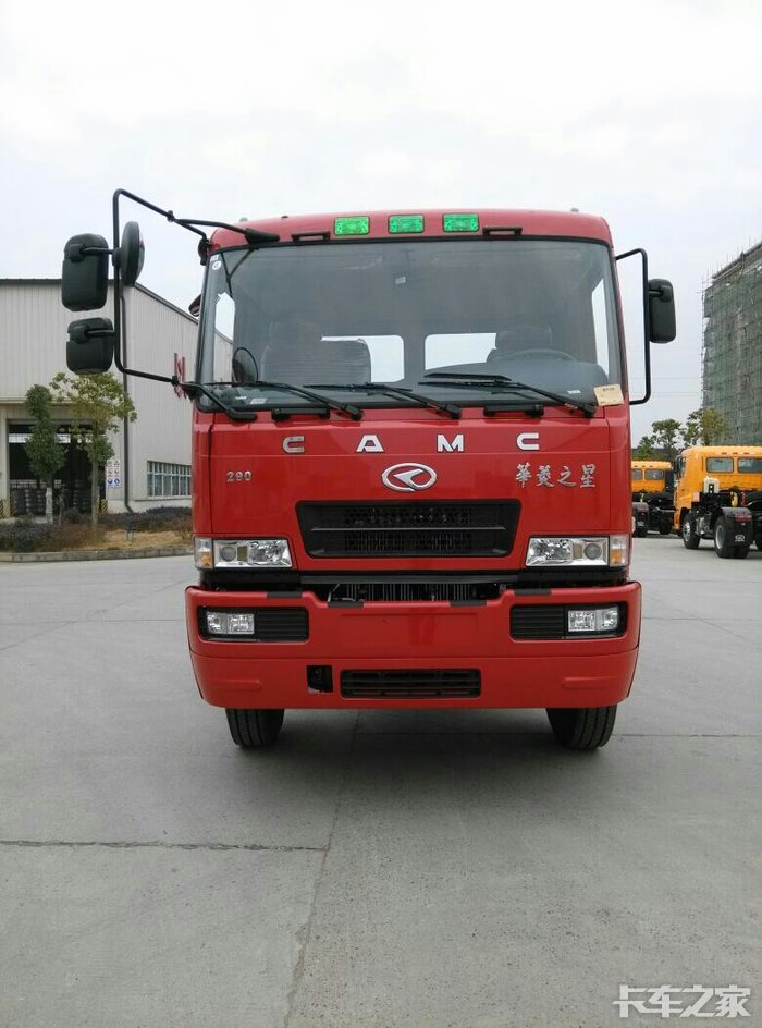 华凌之星290自卸车