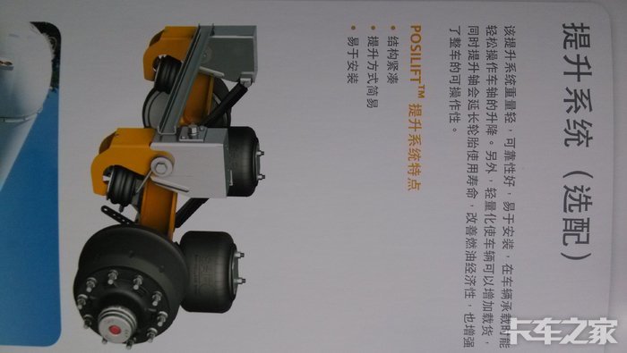 德国saf塞夫车桥