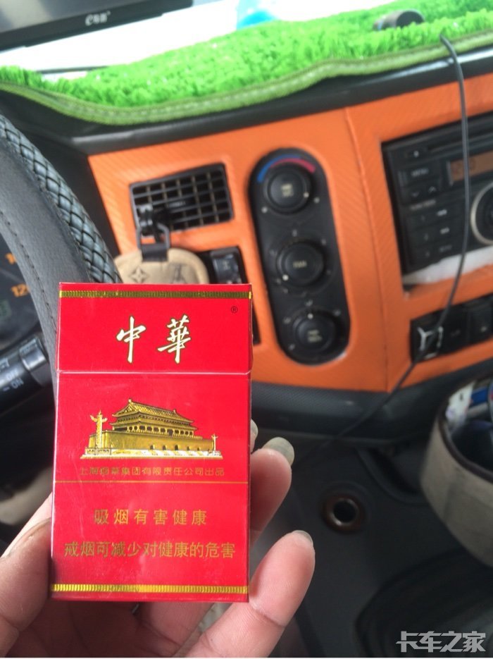 还是两天一包烟档次不能掉就这么任性