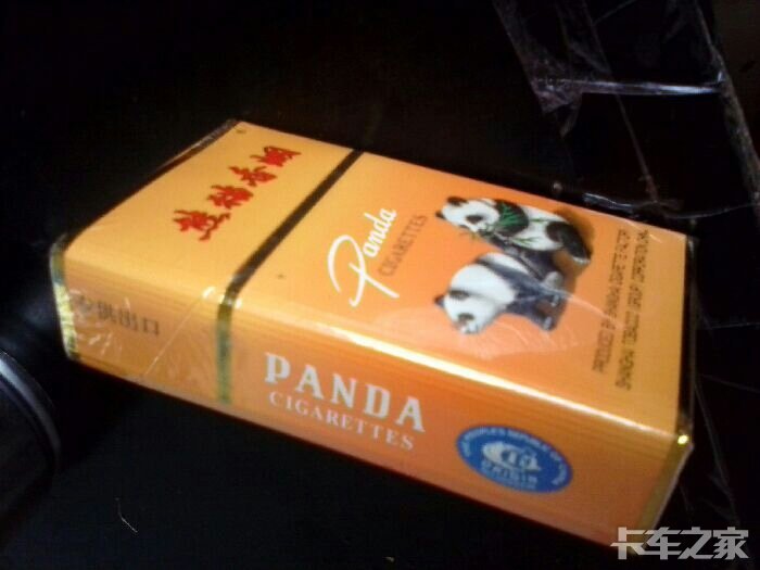 还是两天一包烟档次不能掉就这么任性