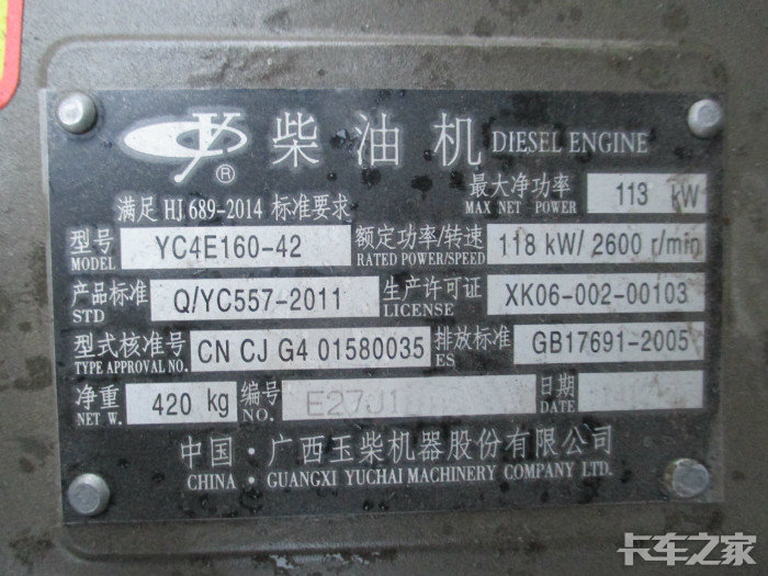 格尔发国3的末班车