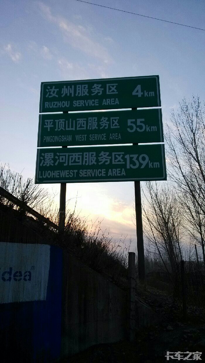 兄弟的家就在这个路牌附近,到这个地方有需要帮忙的朋友可以找我