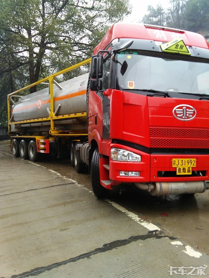 j6p-350危货集卡,危货运送全过程