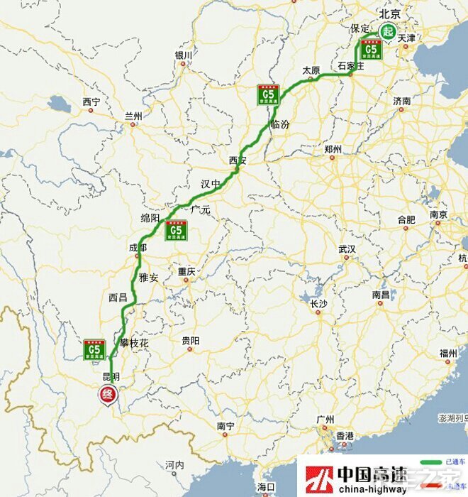 各位兄弟注意了危险