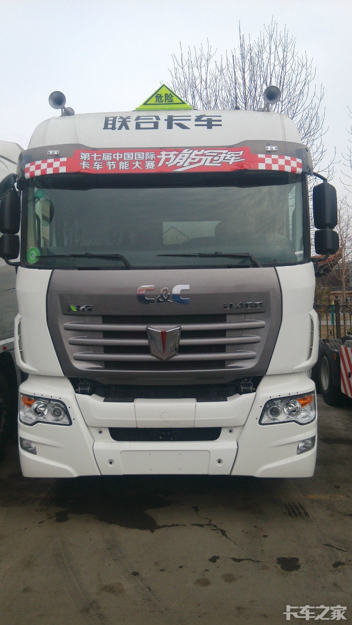 联合卡车全新推出6x4危化版cng牵引车