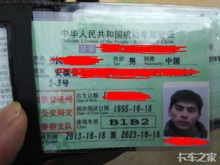 准驾b1b2是什么意思