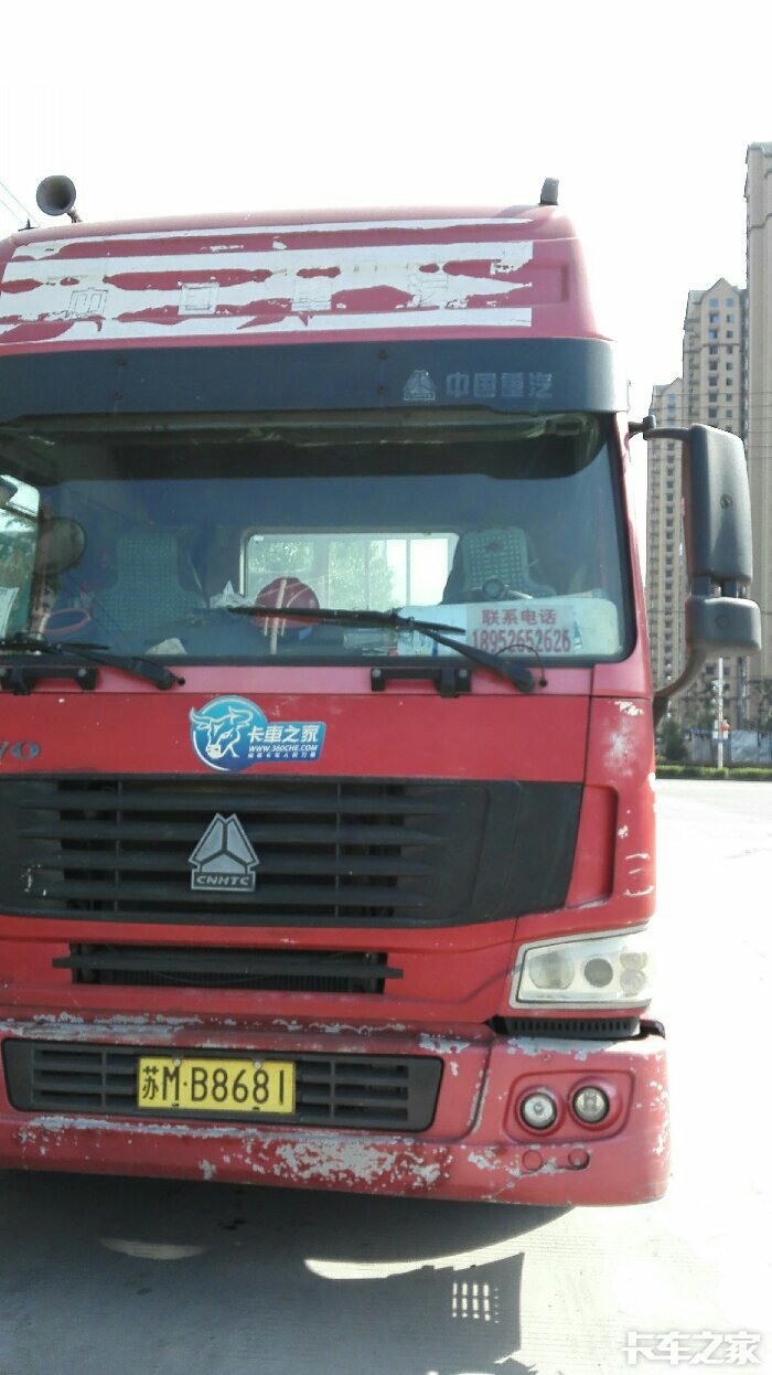 这种卡车之家车标卡友们见过吗?