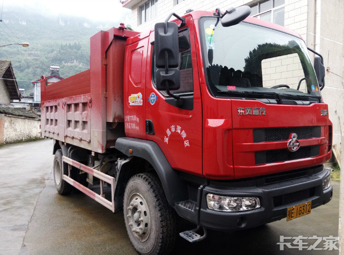 湖北宜昌国四乘龙小王子六缸160单桥自卸车