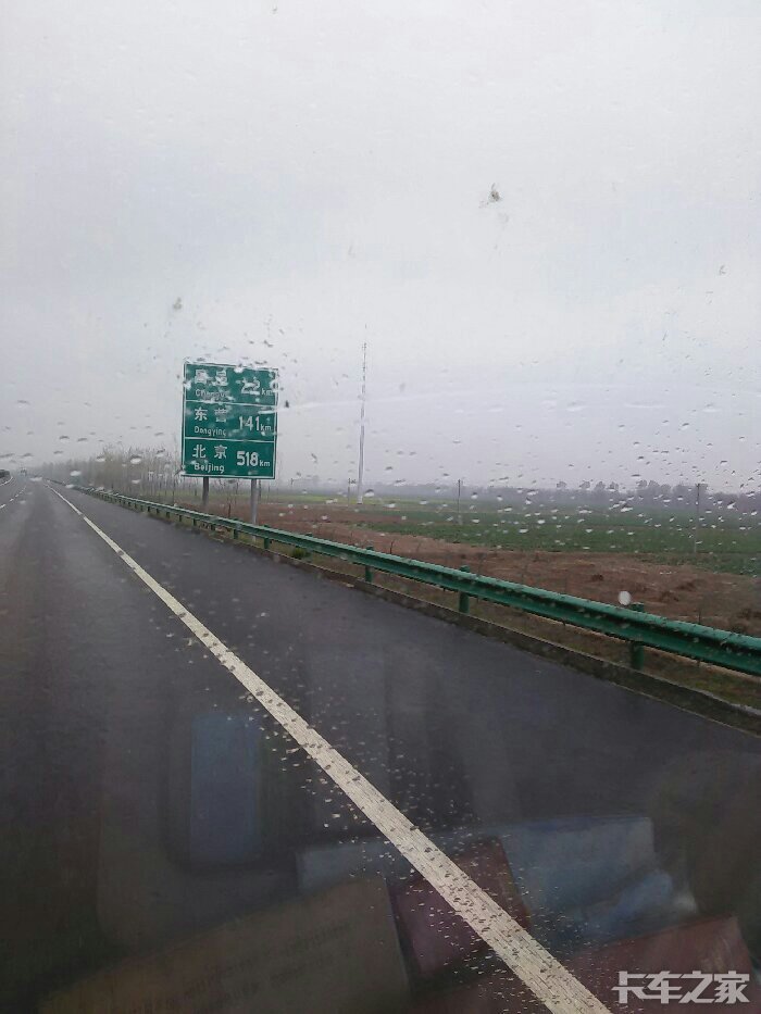 下雨了!