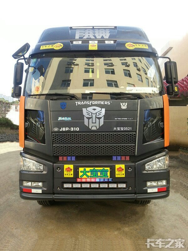 一汽解放助力大连卡友聚会