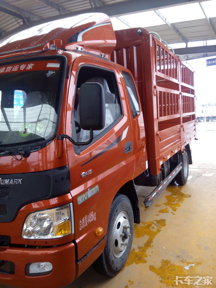 福田欧马可3.8排半明天提车 _ 卡车之家论坛