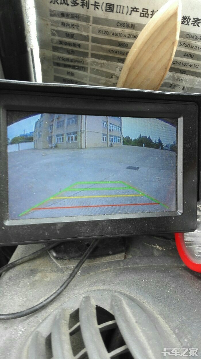 卡友有装倒车影像 还有滴水刹的吗?给介绍下 _ 卡车之家论坛