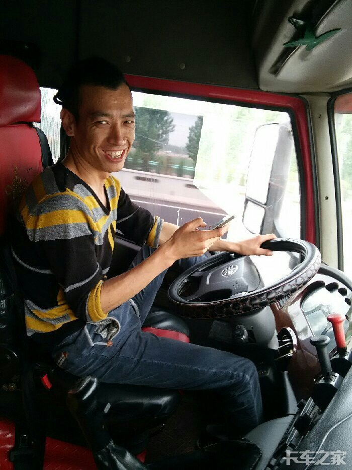 祝所有的卡友 _ 卡车之家论坛
