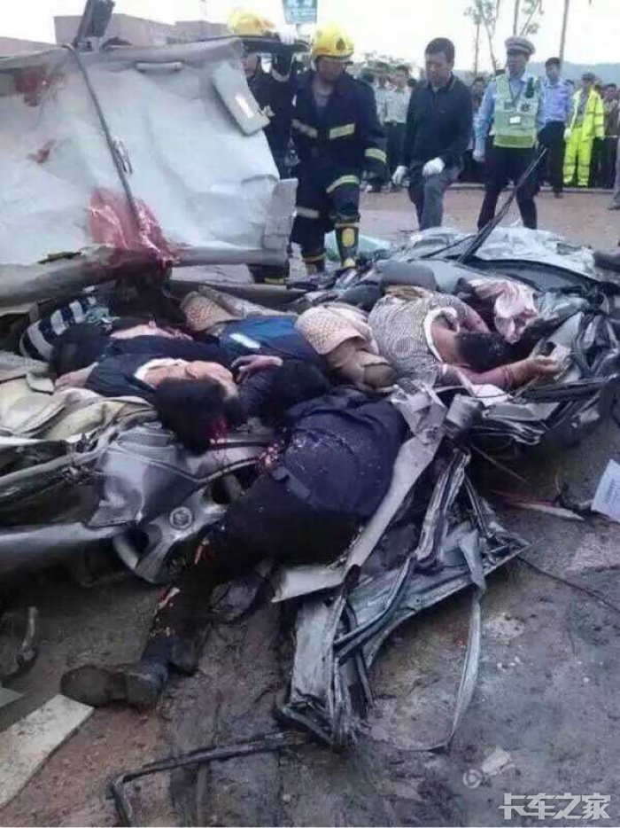 卡友摊上大事了