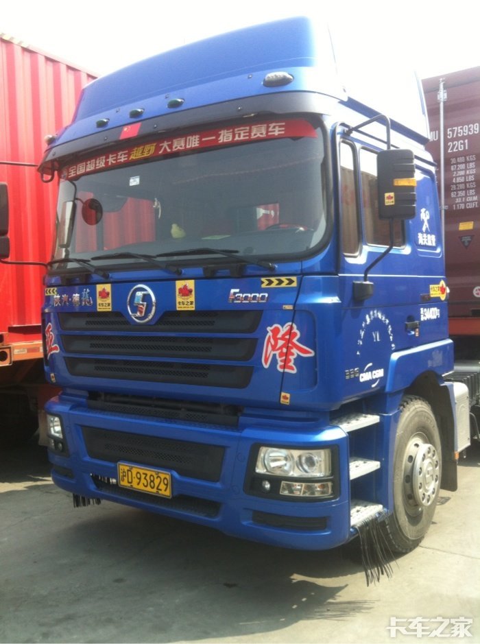 专属论坛:陕汽重卡德龙f3000上海