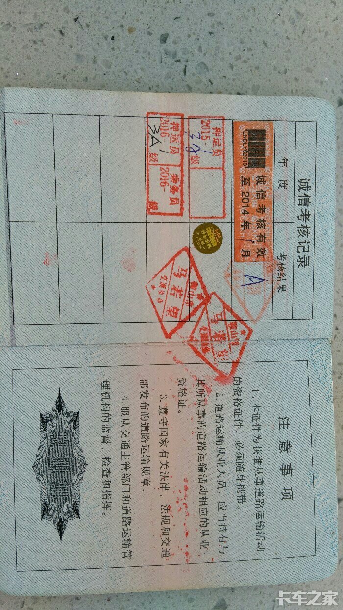 兼职押运员的一天