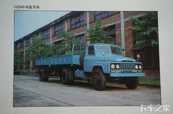 几本老东风的藏书 eq155 10轮8吨罕见照片 _ 卡车之家论坛