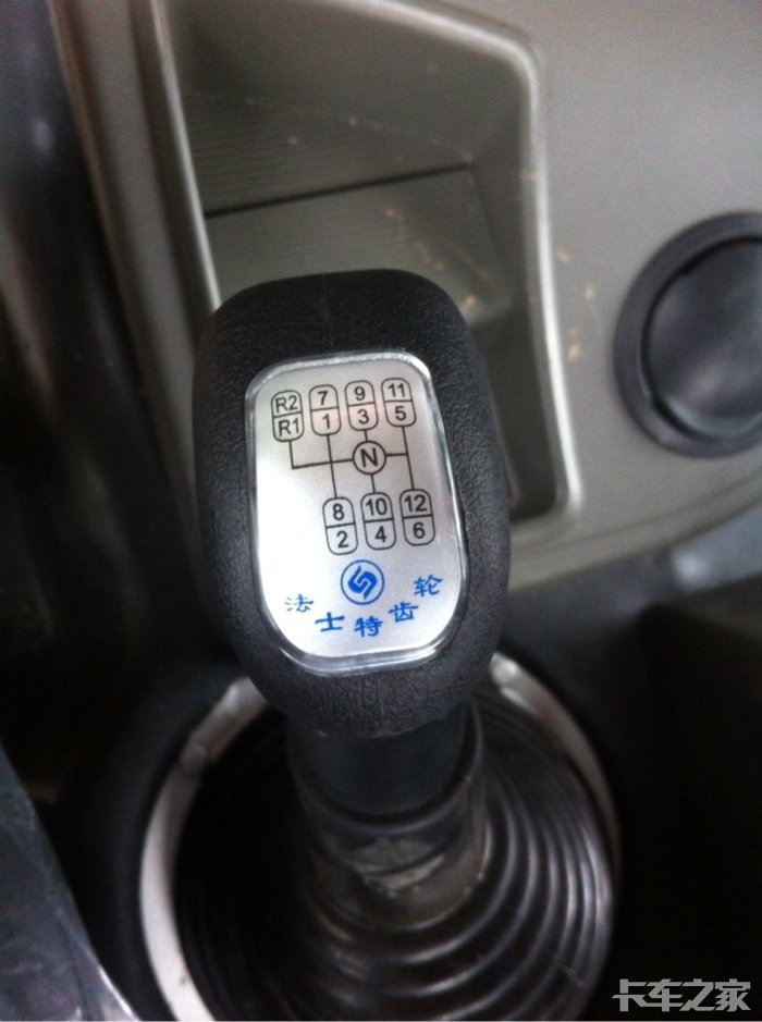 求个陕汽德龙前四后八档位图 _ 卡车之家论坛