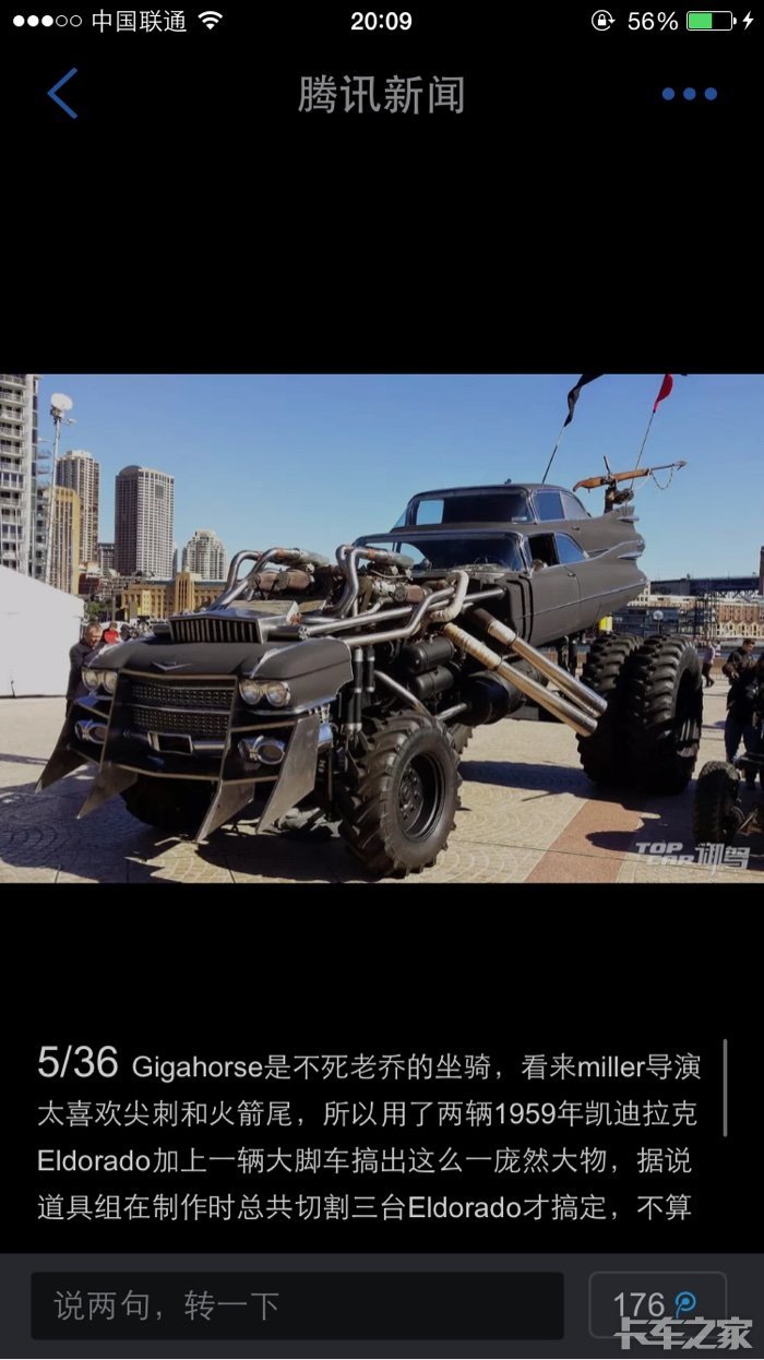 一部较为暴力的末日电影女主角的卡车很帅