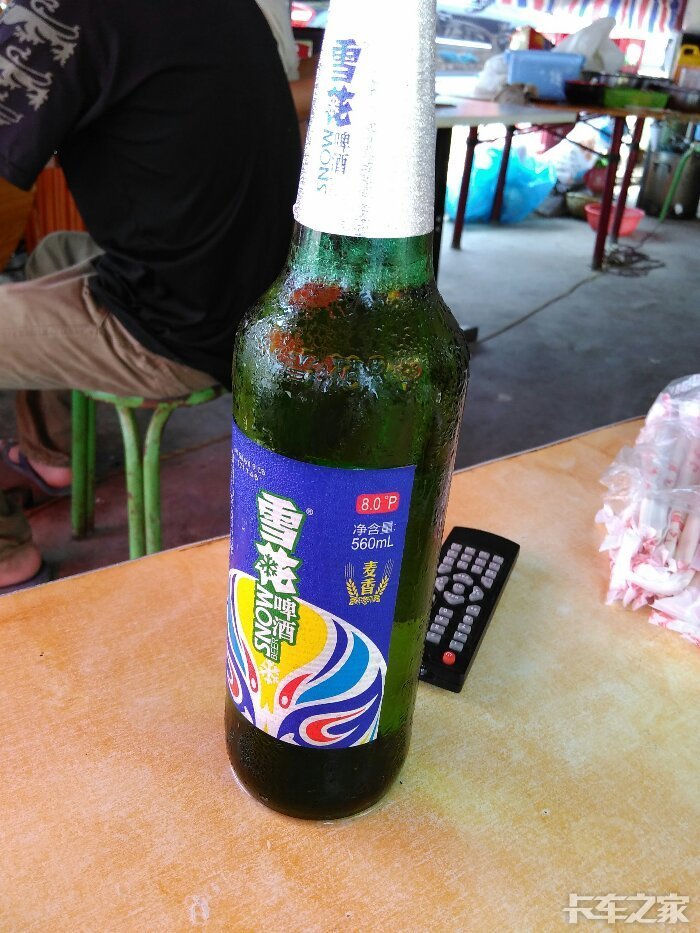 看着就凉快就是不敢喝啊!