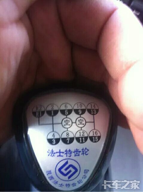 半挂车12速和16速哪个好点