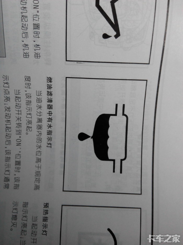 楼主| 发表于 2015-7-27 20:57|显示全部楼层 aoquedxmc 2015-7-24