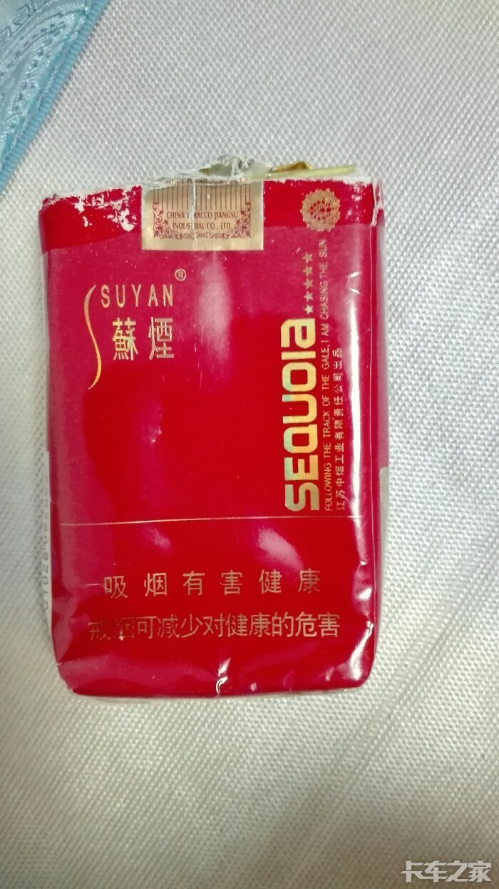 各位都晒晒平时抽的什么烟.