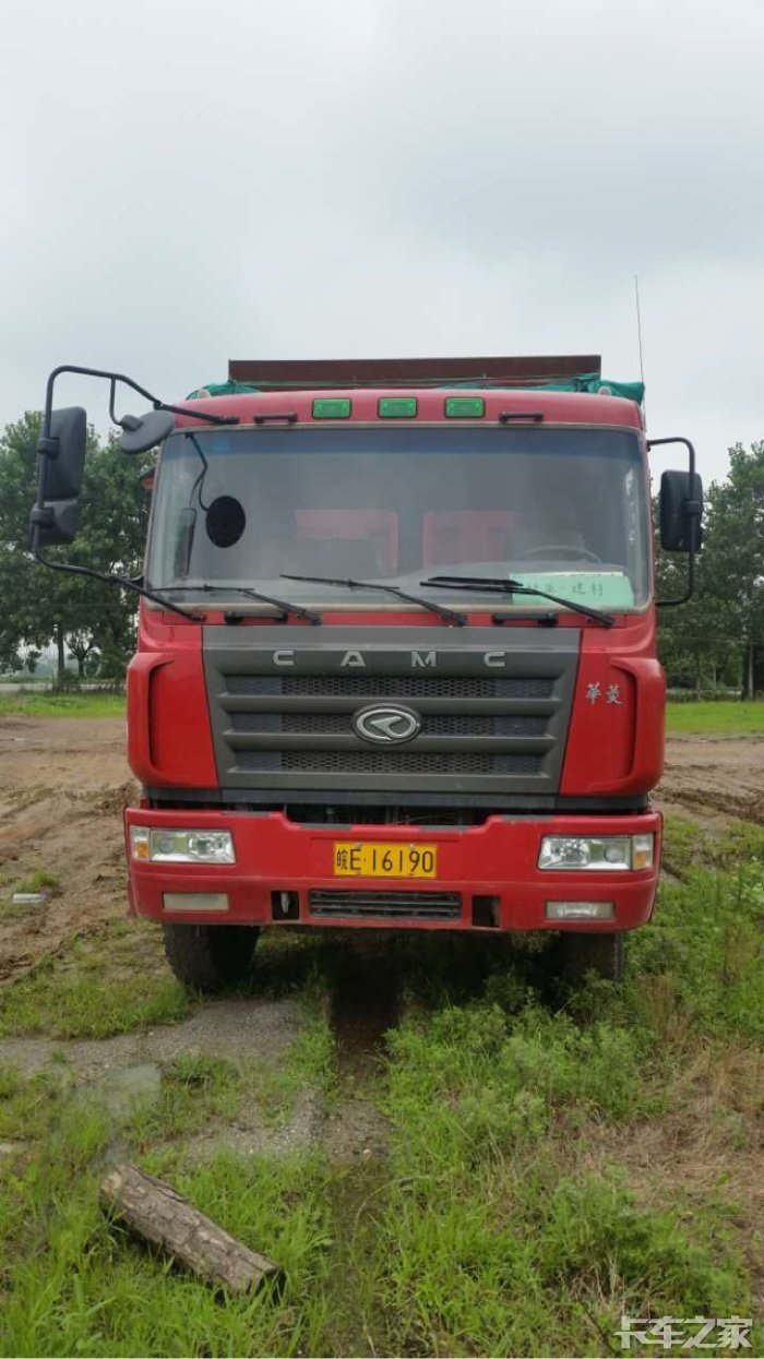 卖华菱前四后八