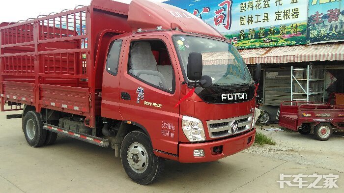 奥铃捷运4102ce4f