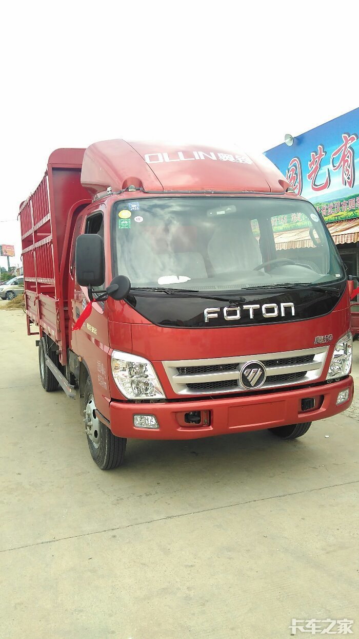 奥铃捷运4102ce4f