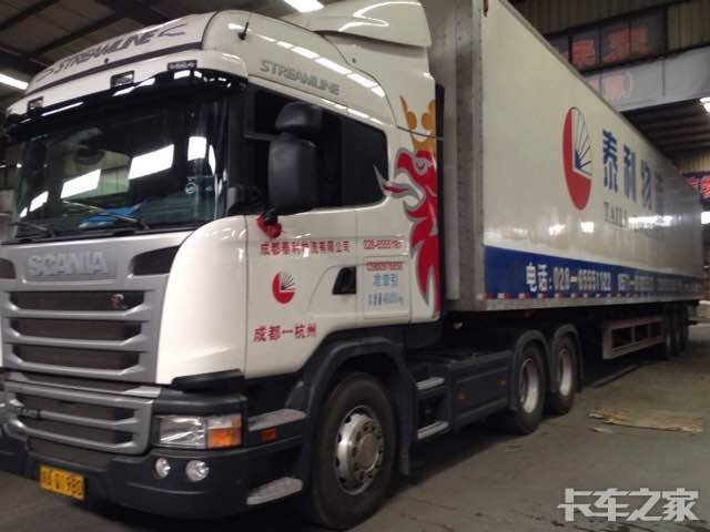 成都泰利物流招聘斯堪尼亚长途半挂车司机