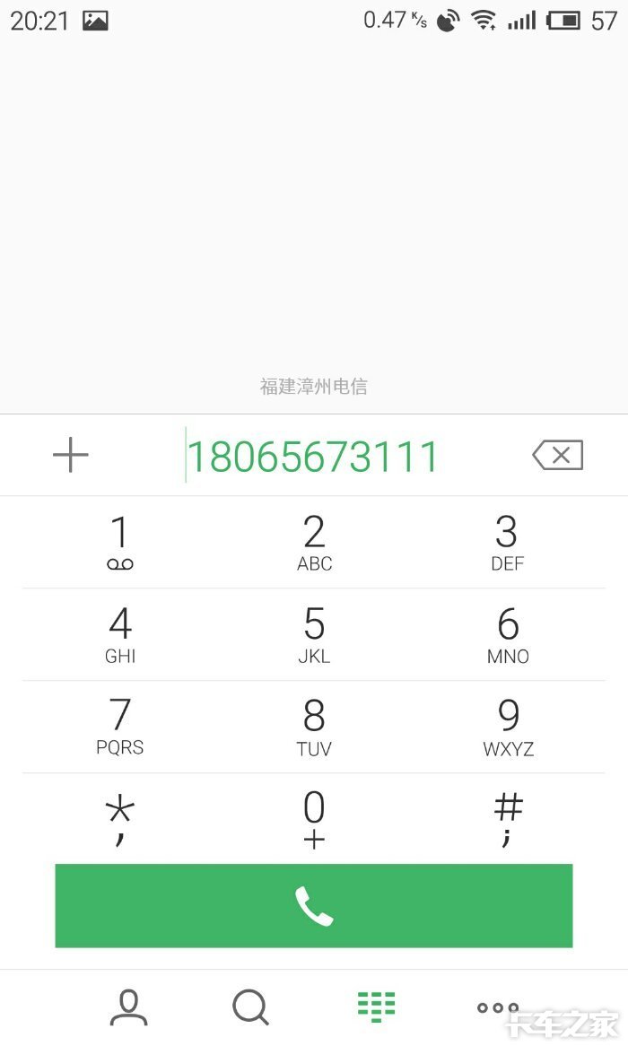 福建莆田泉州求货源