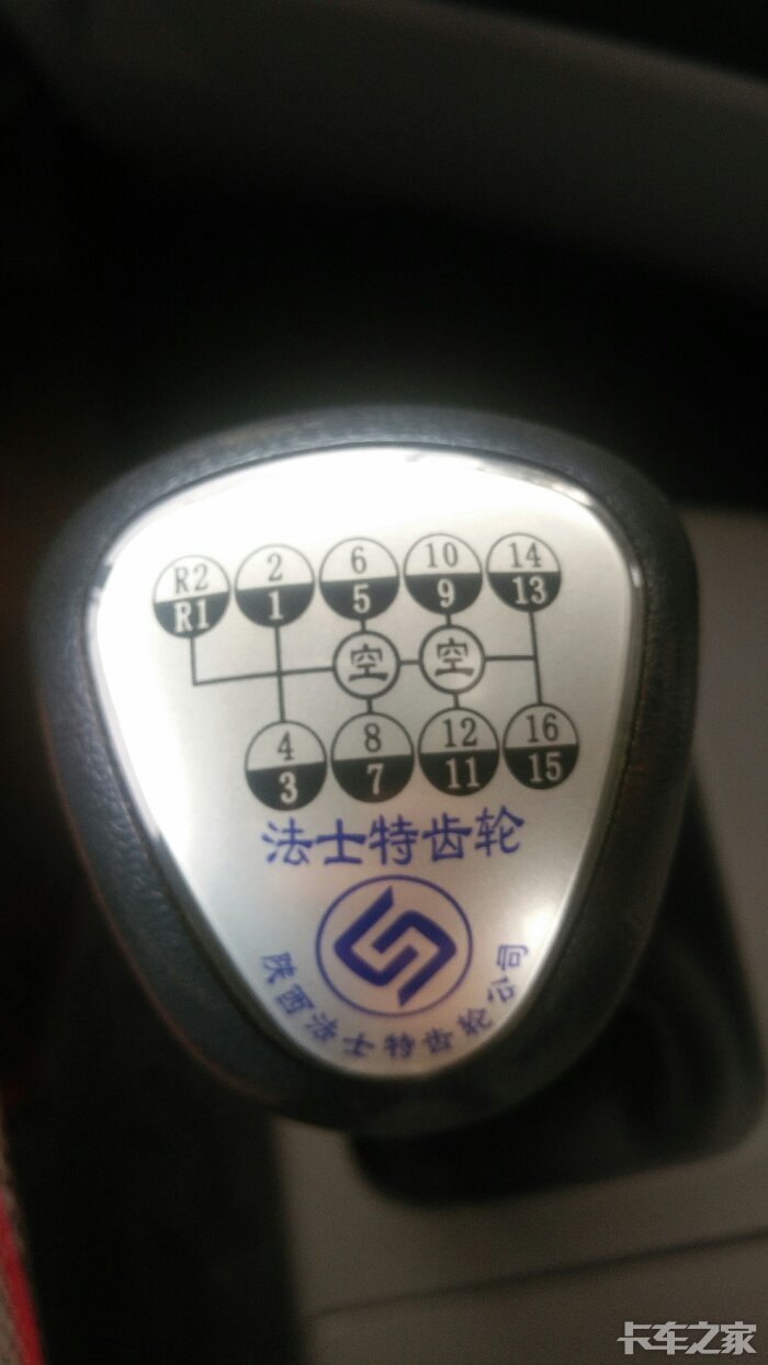 法士特16档箱高速转低速转换速度慢是怎么回事