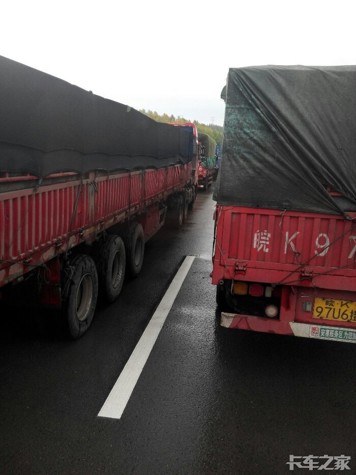 堵车