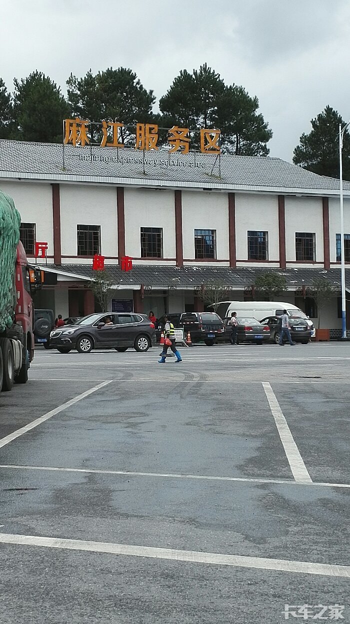 高速服务区修车就是坑你不商量