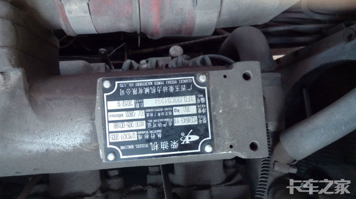 看看这是玉柴还是玉动他俩是不是一回事