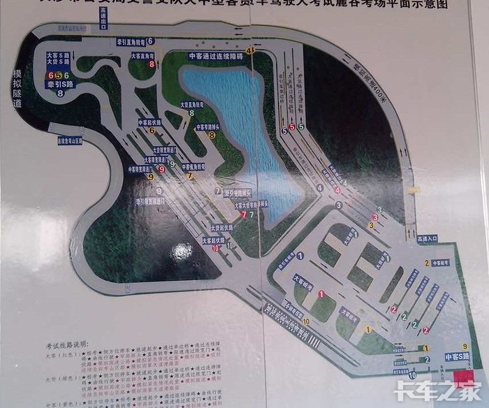b2科目三都考什么呀