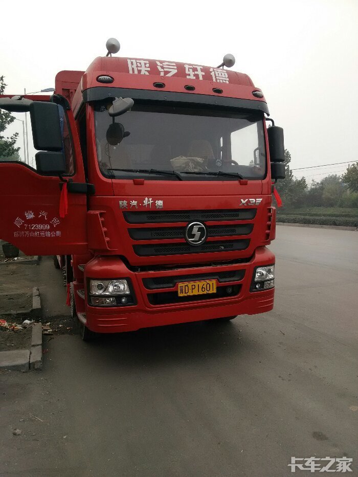 德龙轩德新车的新征程出发