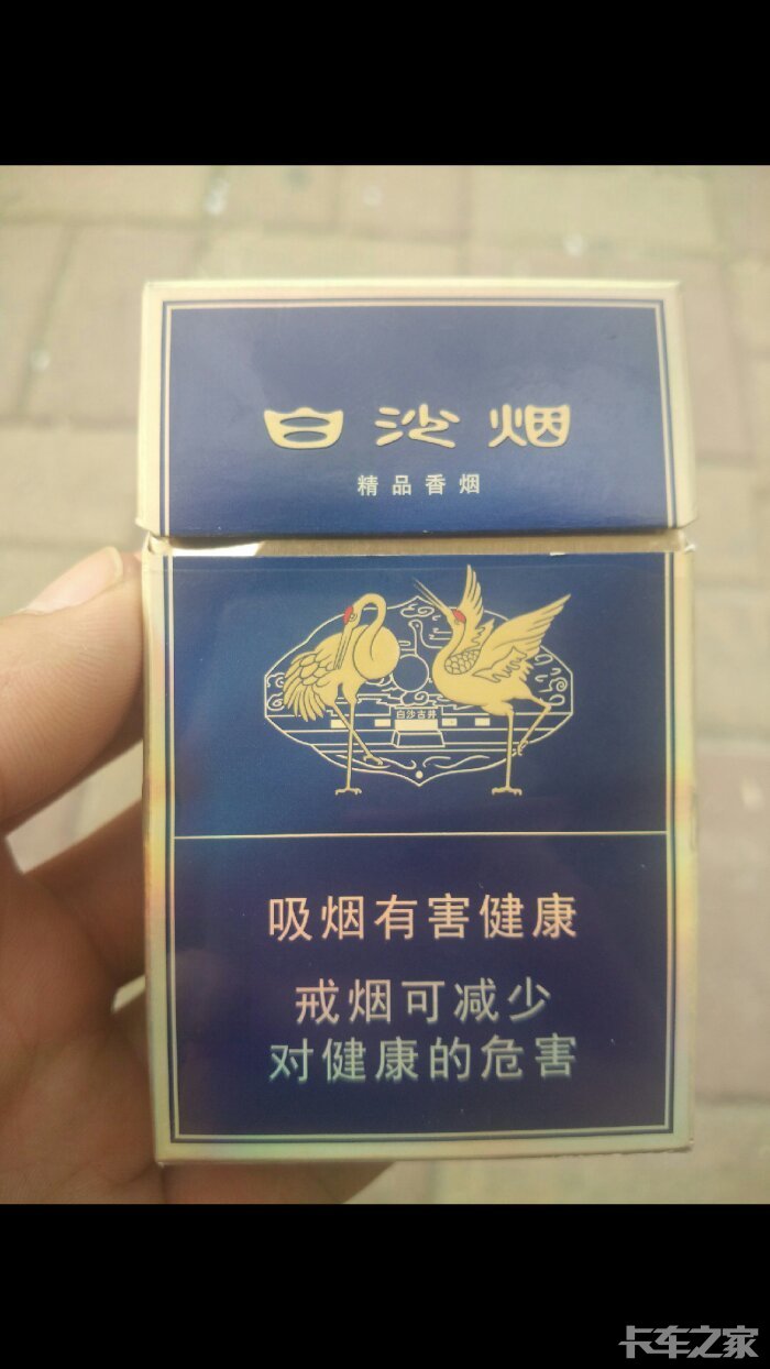 进来说说说各位都吃什么槟榔抽什么烟