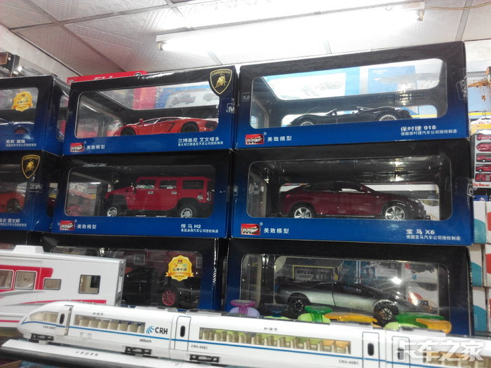 广州一德路模型实体店