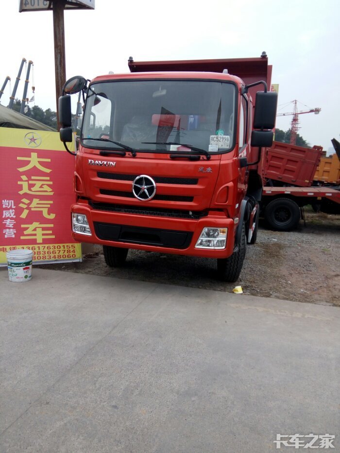大运小自卸提车了