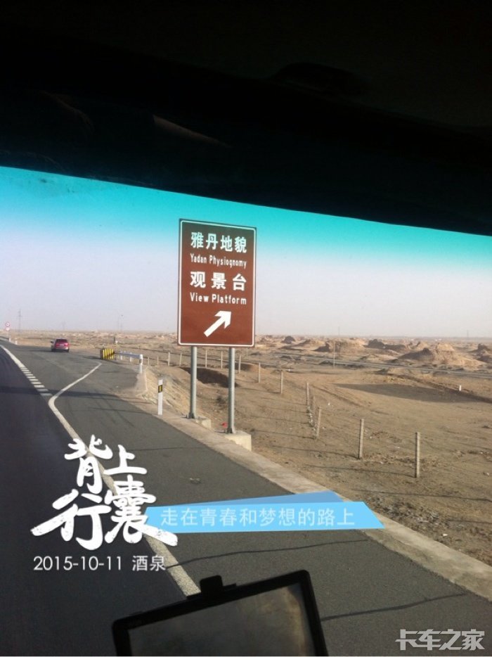 求助!手机免费配货软件哪个好用?