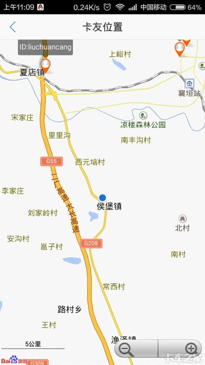 [交通路况]谁堵在g208山西,长治,襄垣,侯堡这块了