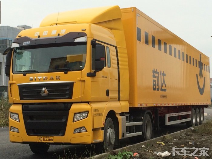 中国重汽汕德卡c7h韵达快递上海首航现场直播