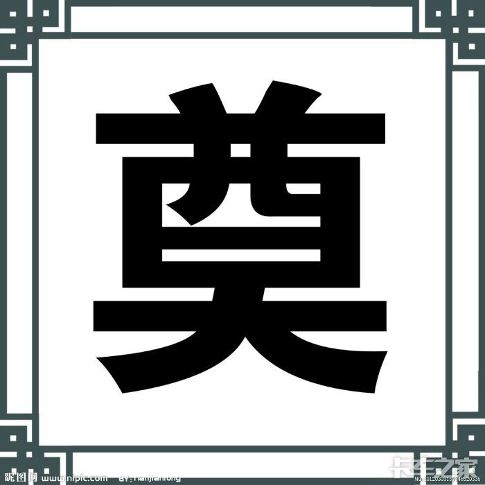 为冬天真冷刘国辉师傅的离开深表哀悼