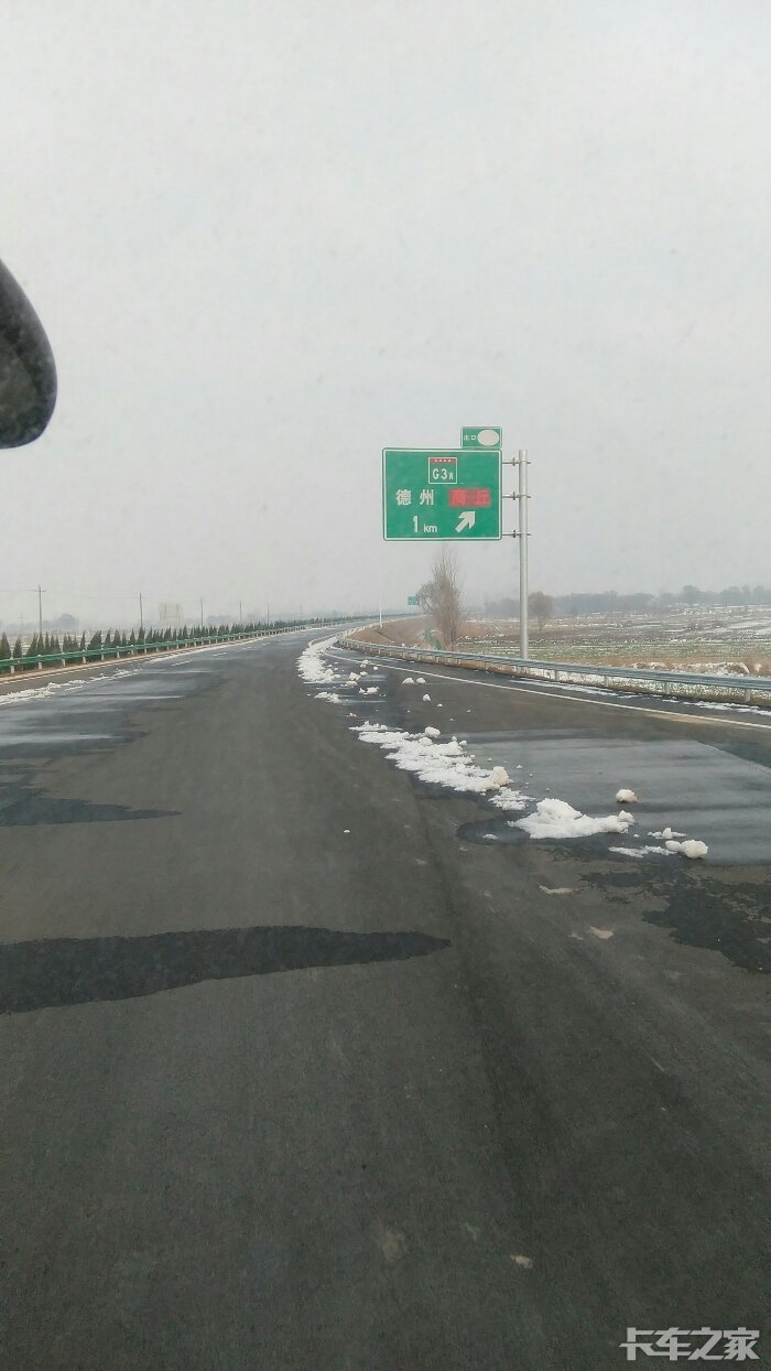 鄄城菏泽新开公路图片