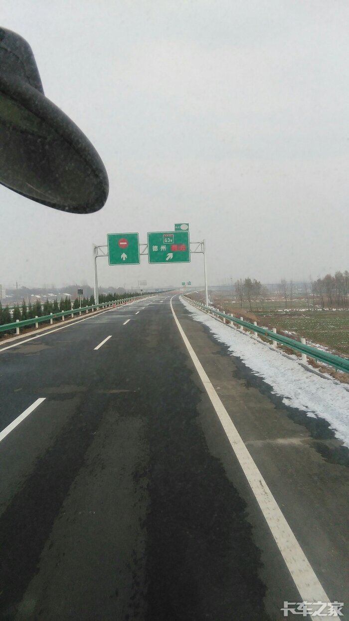 德商高速菏泽至鄄城段本月28号通车了